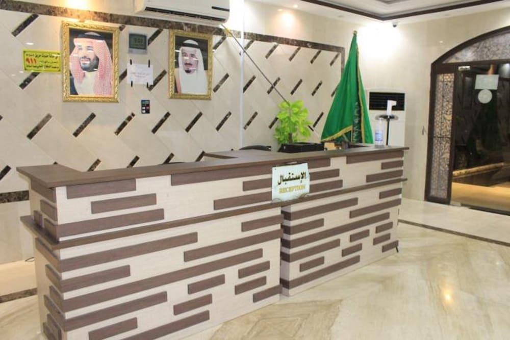 Jawharet Al- Nazla Apartment Hotel - Reception