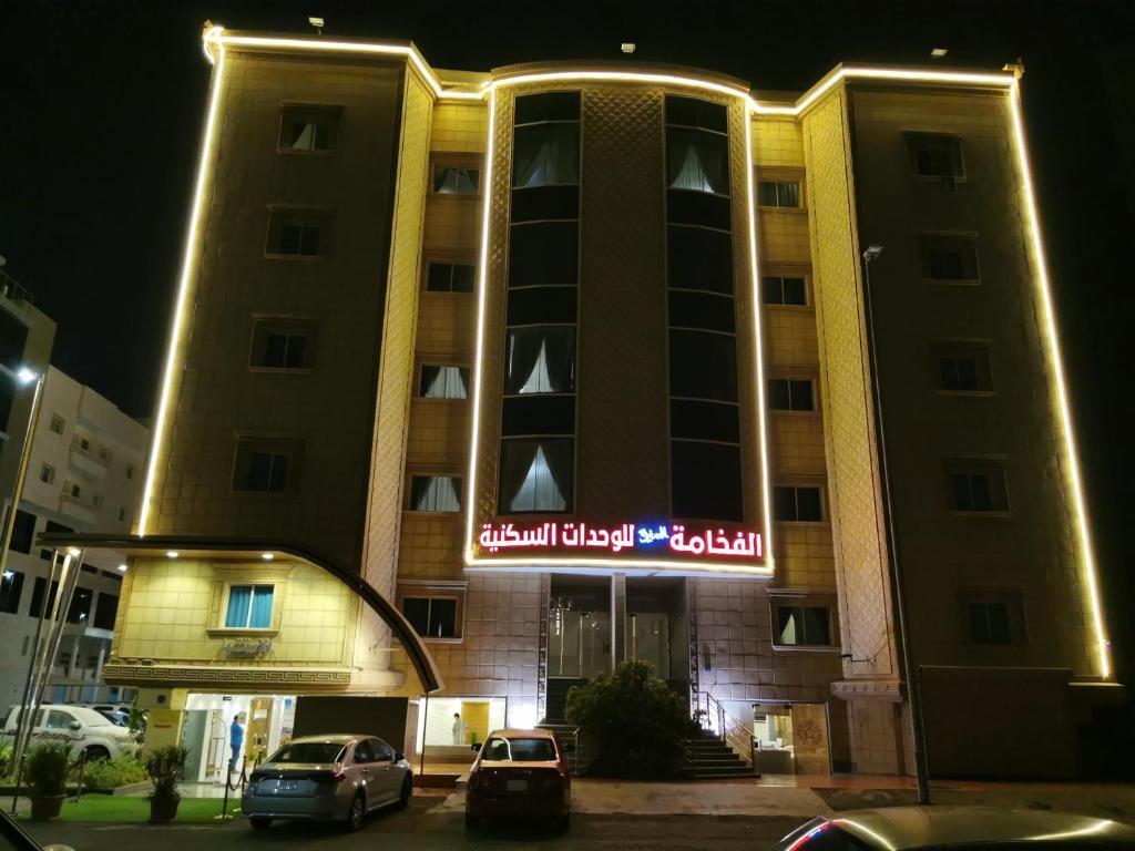 Al Fakhama Al Momaiza Hotel Suites - sample desc
