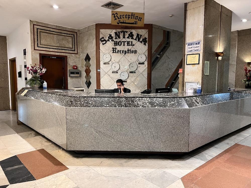 فندق سانتانا - Reception