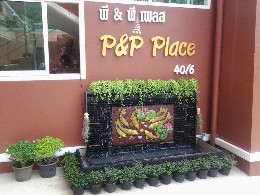 P and P Place Apartment Kanchanaburi - Exterior