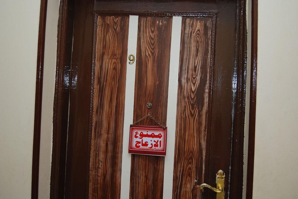 Assiut hotels Armed Forces - Interior Detail
