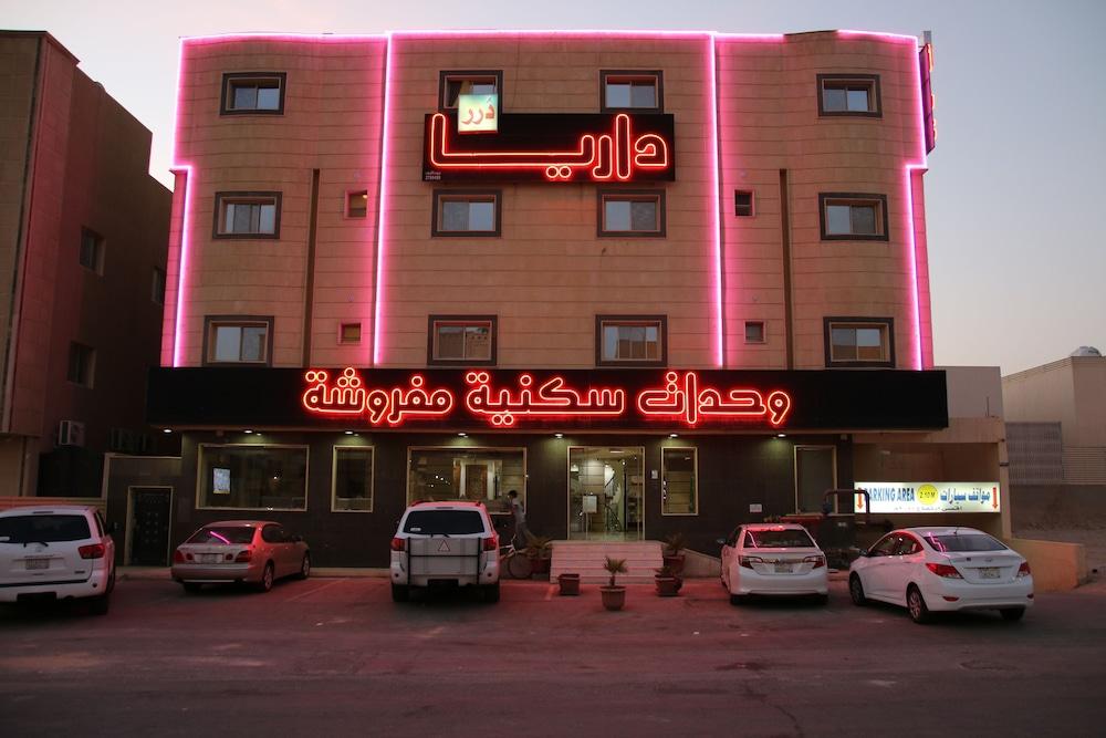 Dorar Darea Hotel Apartments - Al Malqa 2 - Other