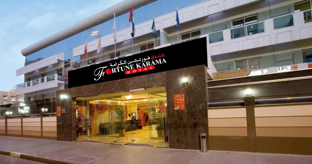 Fortune Karama Hotel - Other
