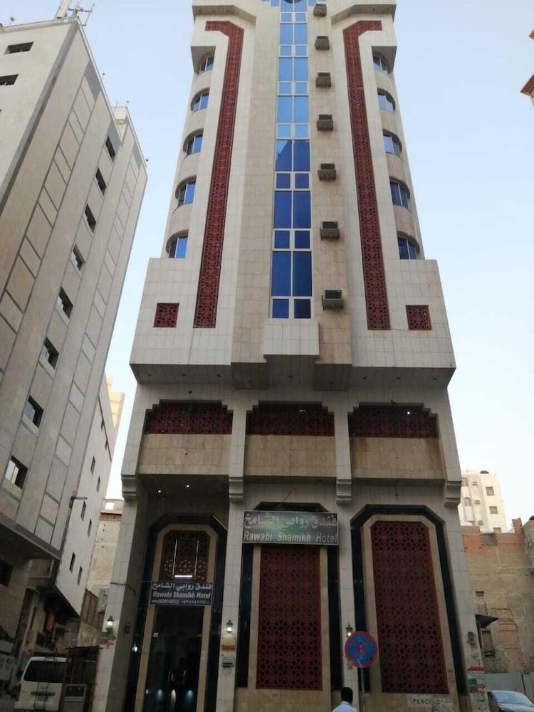 فندق روابي الشامخ أجياد - Featured Image