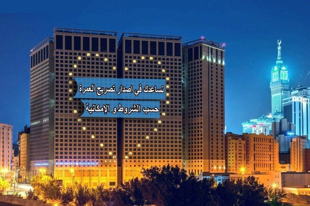 Al Kiswah Towers Hotel - Featured Image