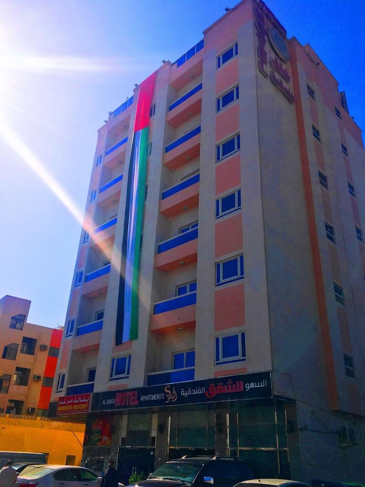 Al Smou Hotel Apartments - Exterior