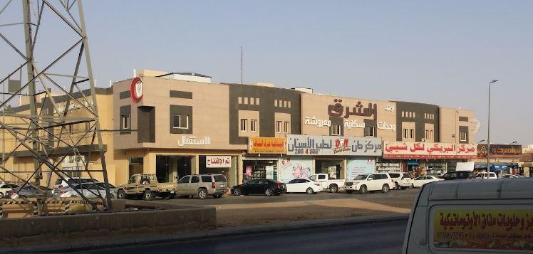 Al Sharq Hotel Apartments - Other