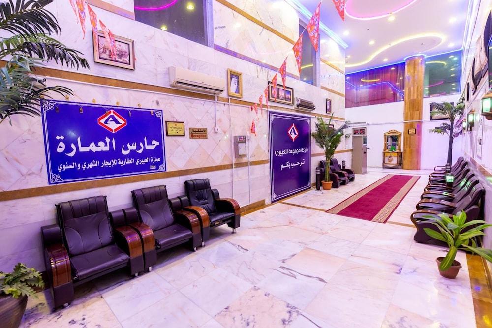 Al Eairy Furnished Apartments Makkah 3 - Lobby