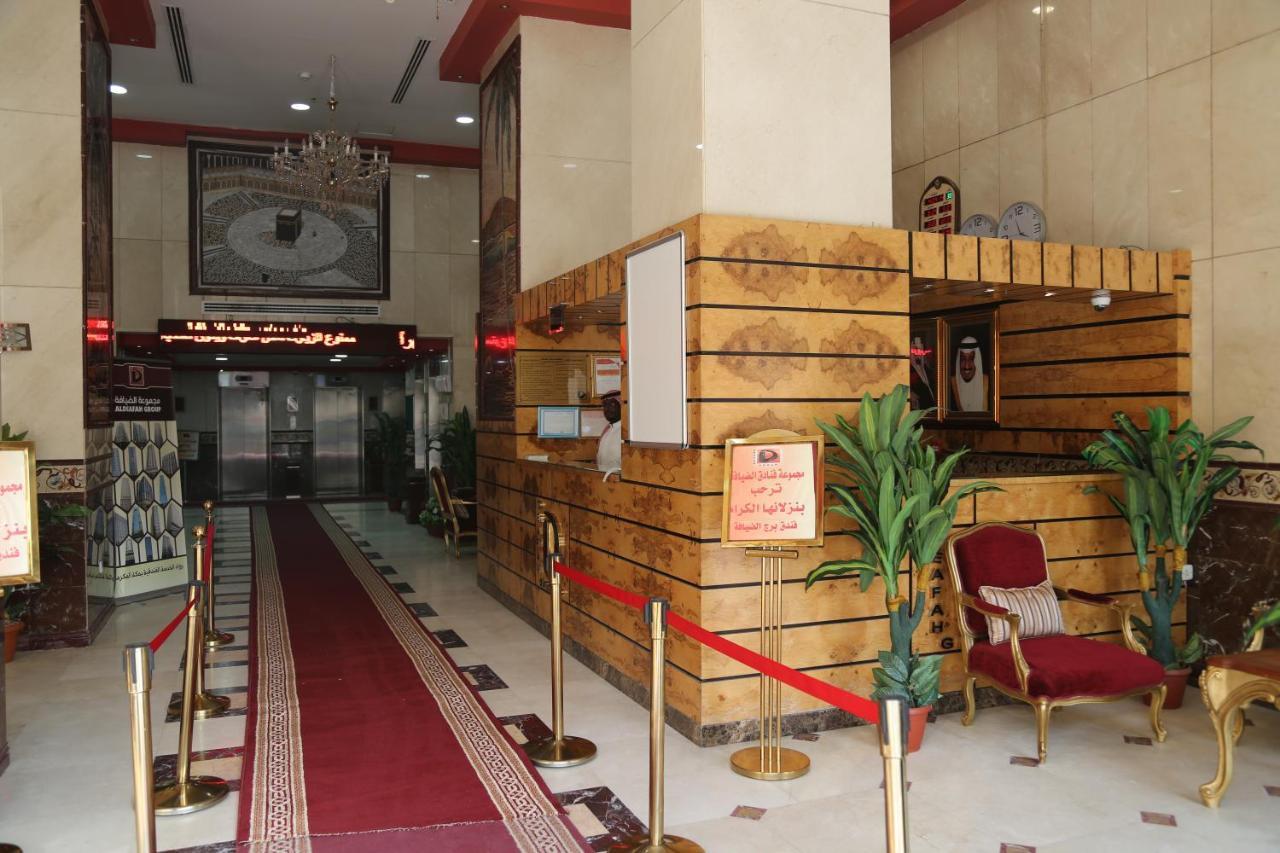 Borj Al Deafah Hotel - Other