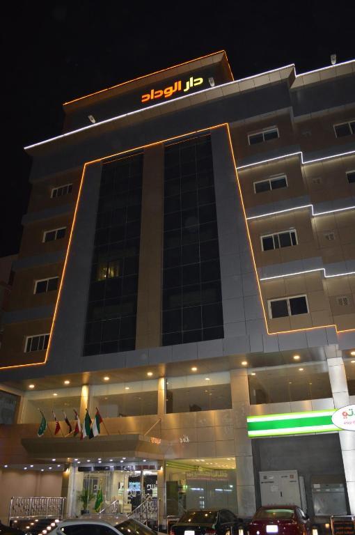Dar Al Wedad Hotel - Other