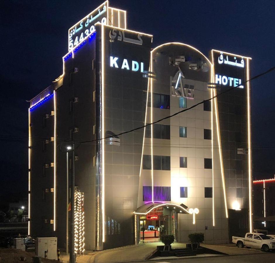 Kadi Hotel - Other