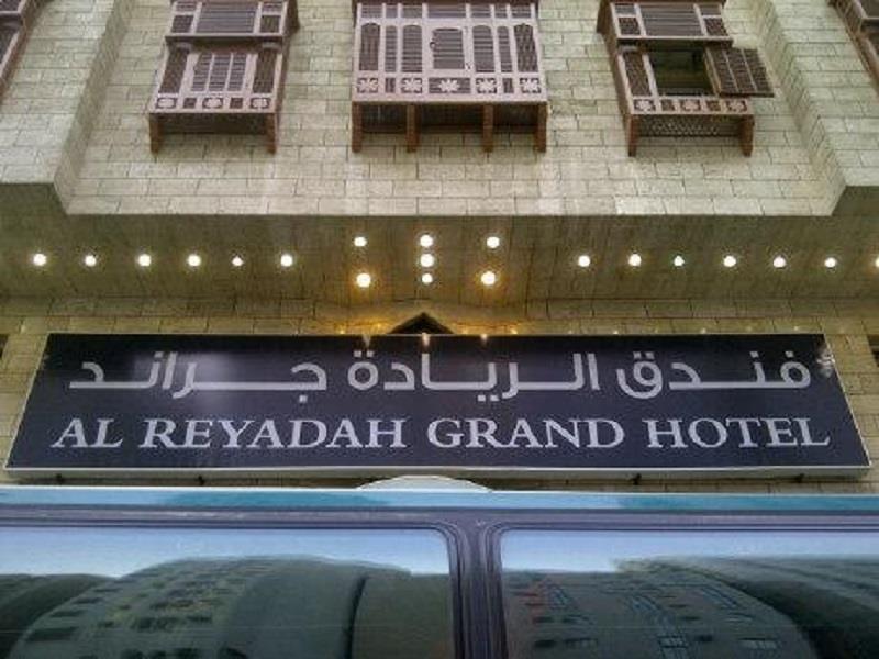 Al Reyadah Grand Hotel - null