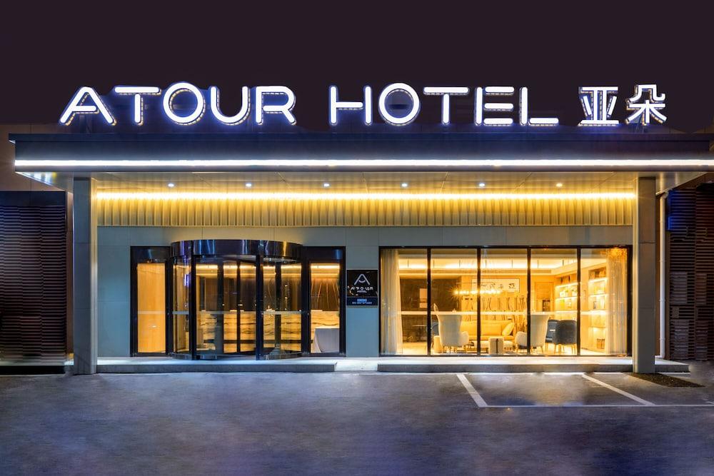 Atour Hotel Airport Century Park Qingdao - Featured Image