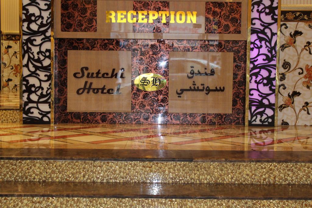 Sutchi Hotel - Sample description