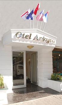 فندق أنكيرا - Hotel Entrance