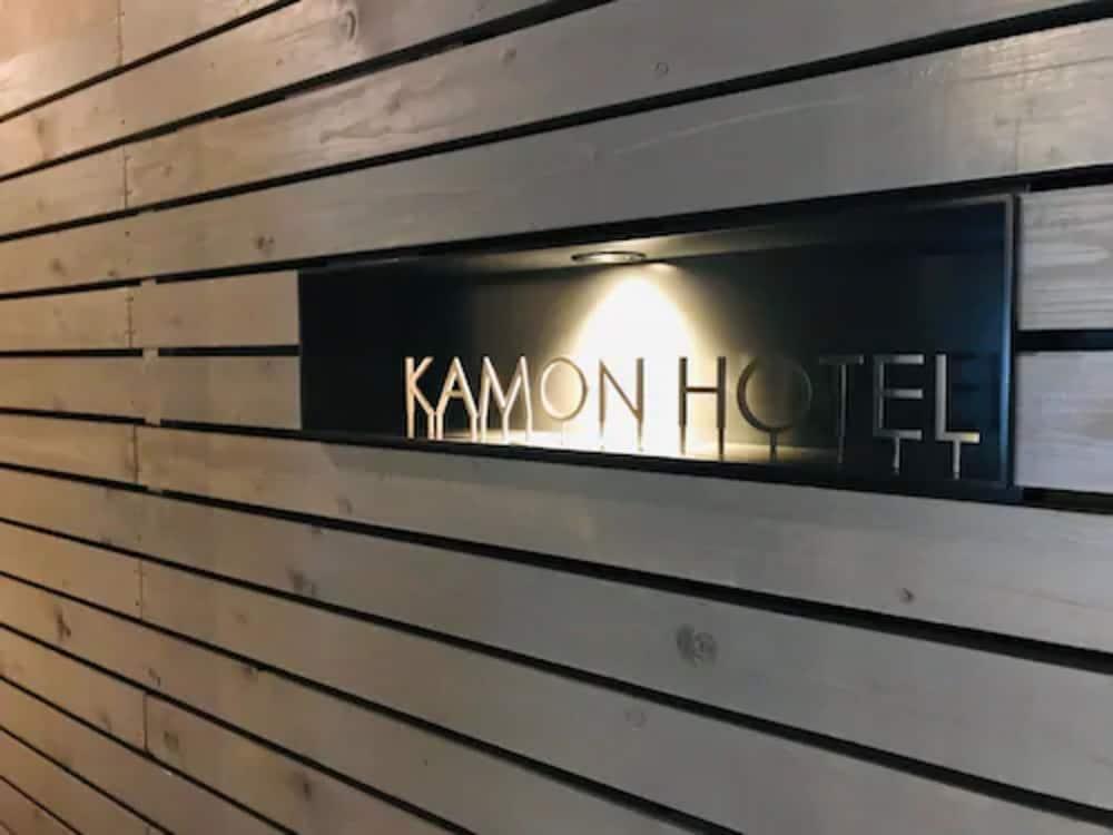 KAMON HOTEL Seto - Featured Image