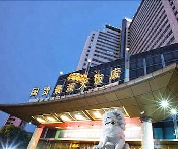 Jinhua Narada Hotel - Hotel Entrance