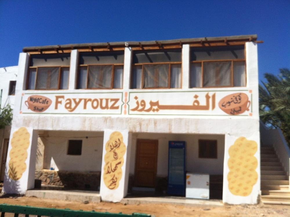 Fayrouz Beach Camp - Coffee Shop