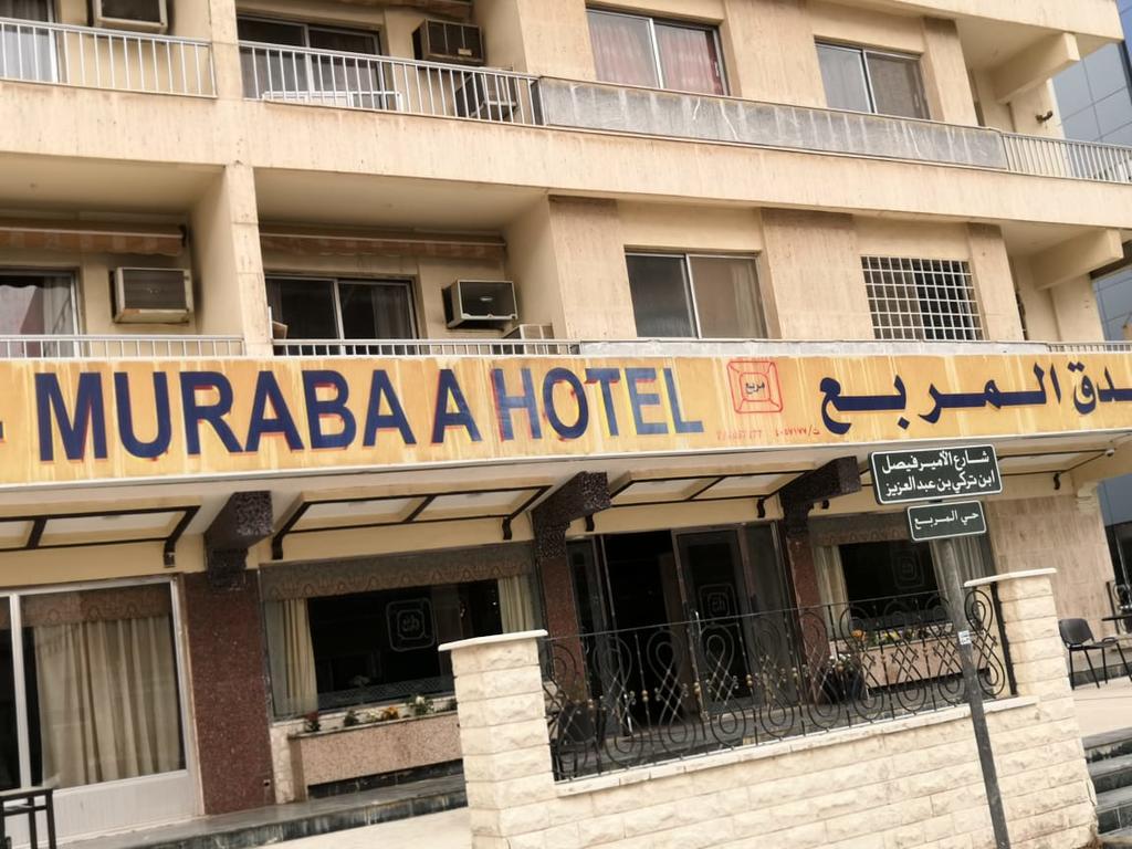 Al Murabaa Hotel - sample desc