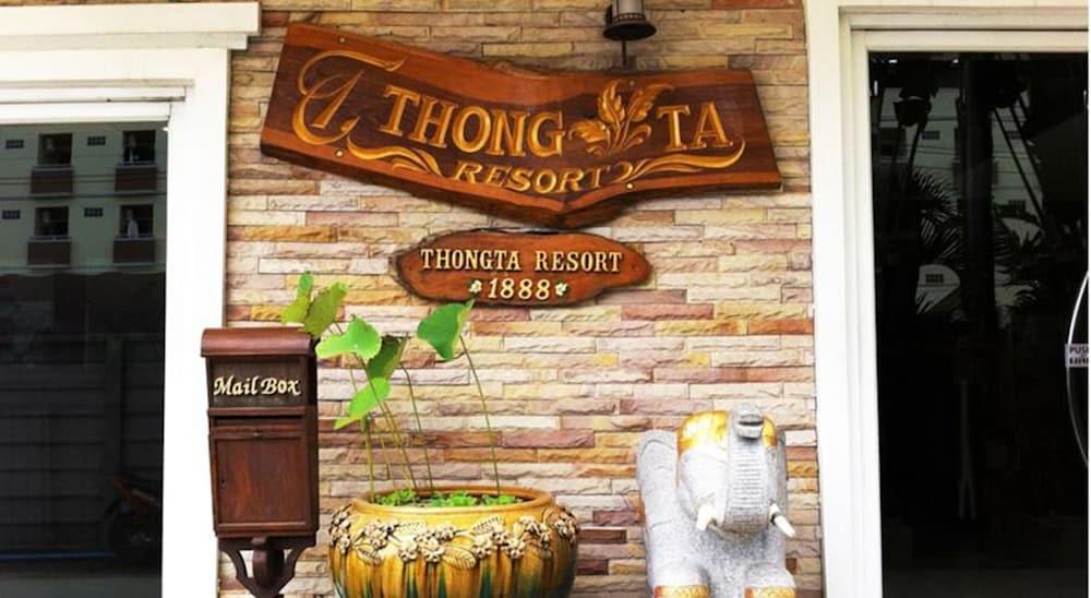 Thong Ta Resort And Spa - Spa
