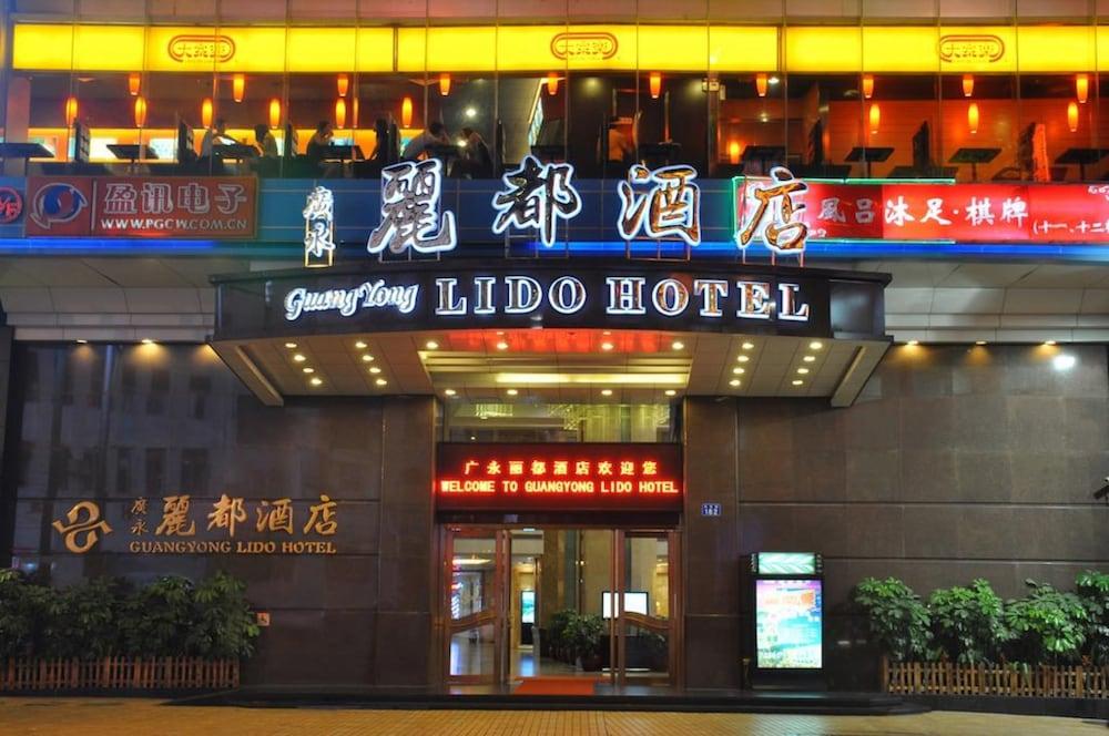 Guangyong Lido Hotel - Featured Image
