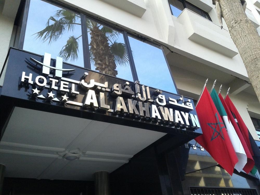 Hotel Al Akhawayn - Exterior detail