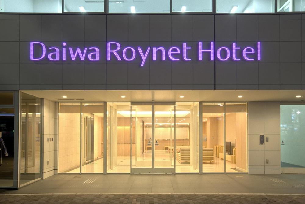 Daiwa Roynet Hotel Hiroshima - Property Grounds