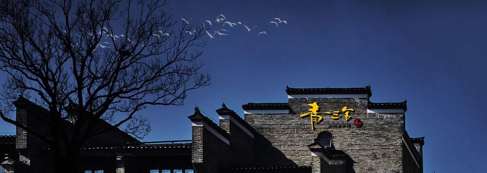 Guilin Qingsanshe Art Inn - Exterior