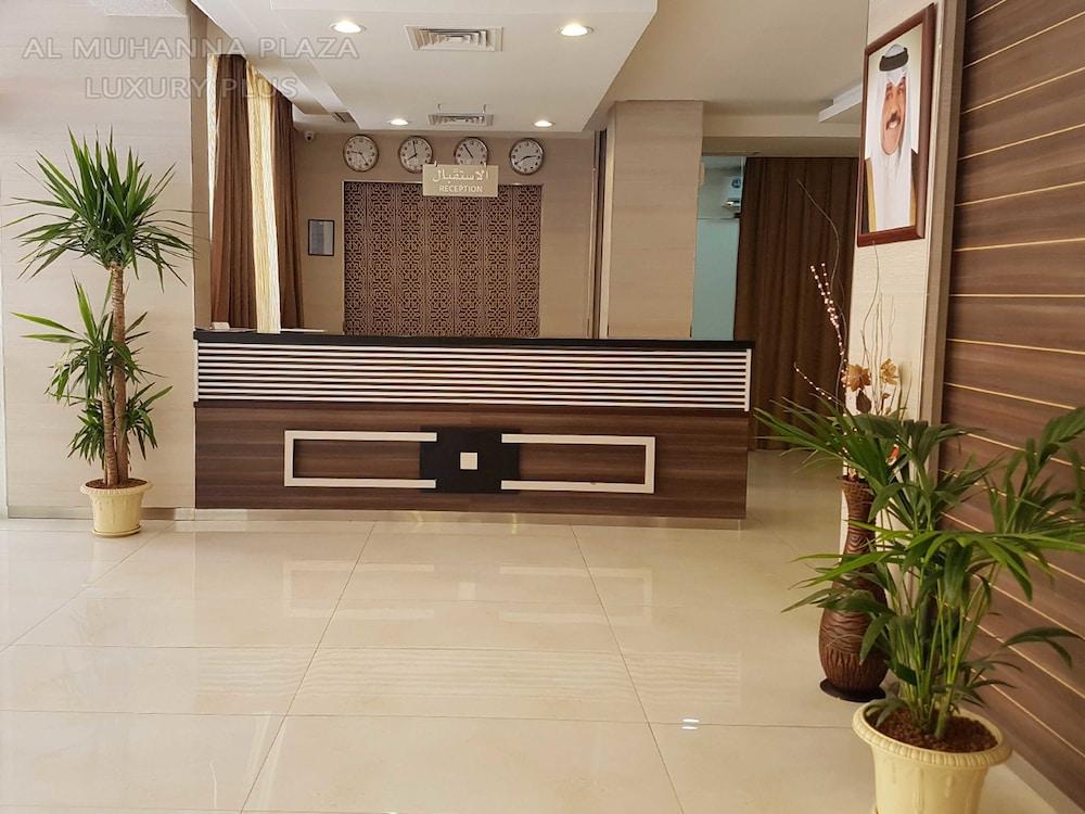 Al Muhanna Plaza Luxury Plus - Reception
