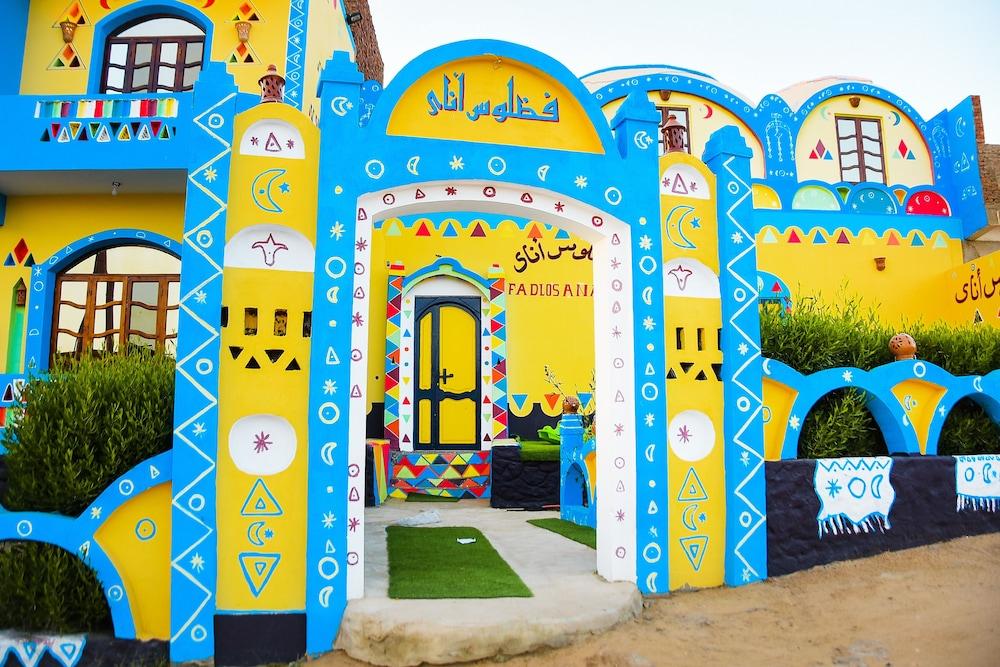 Fadlos Anay Nubian Guesthouse - Exterior