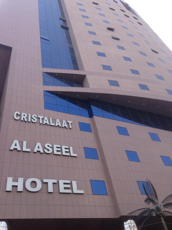 Cristalaat Al Aseel Hotel - sample desc
