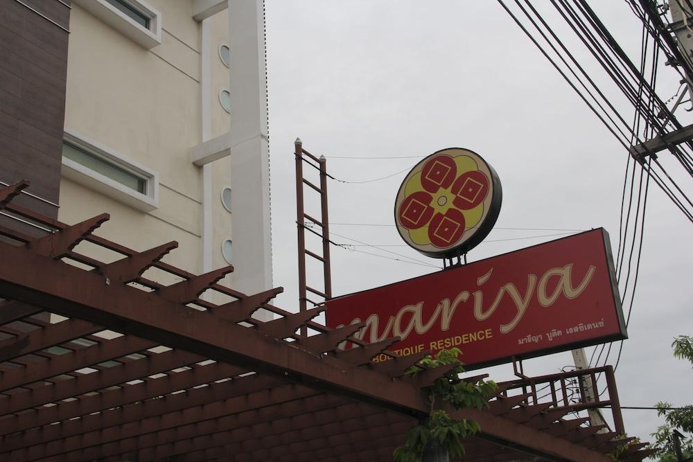Mariya Boutique Residence at Suvarnabhumi Airport - Exterior detail