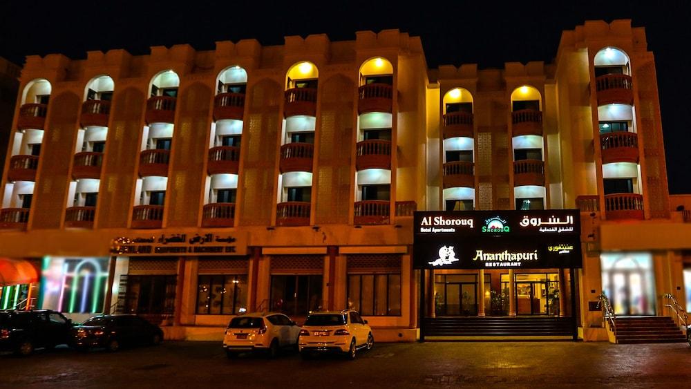 Al Shorouq Hotel Apartments - Featured Image