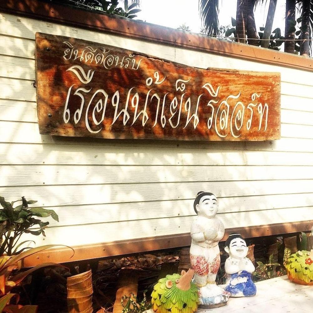 RuenNamyen Resort - Featured Image