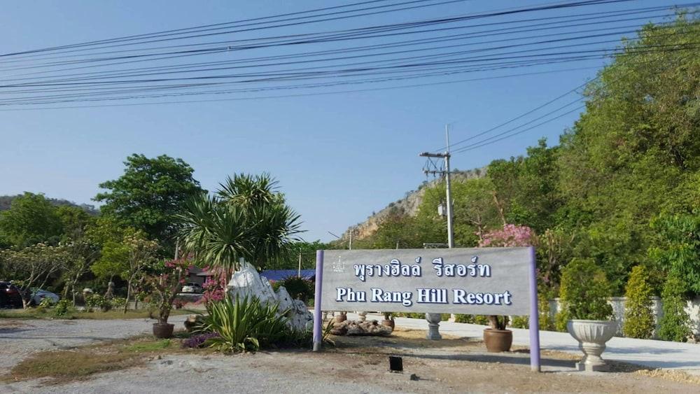 Phurang Hill Resort - Interior Entrance