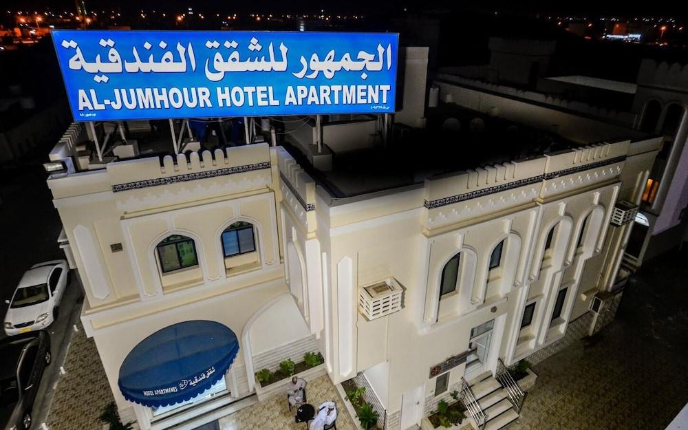 Al Jumhour Hotel Apartments - Exterior