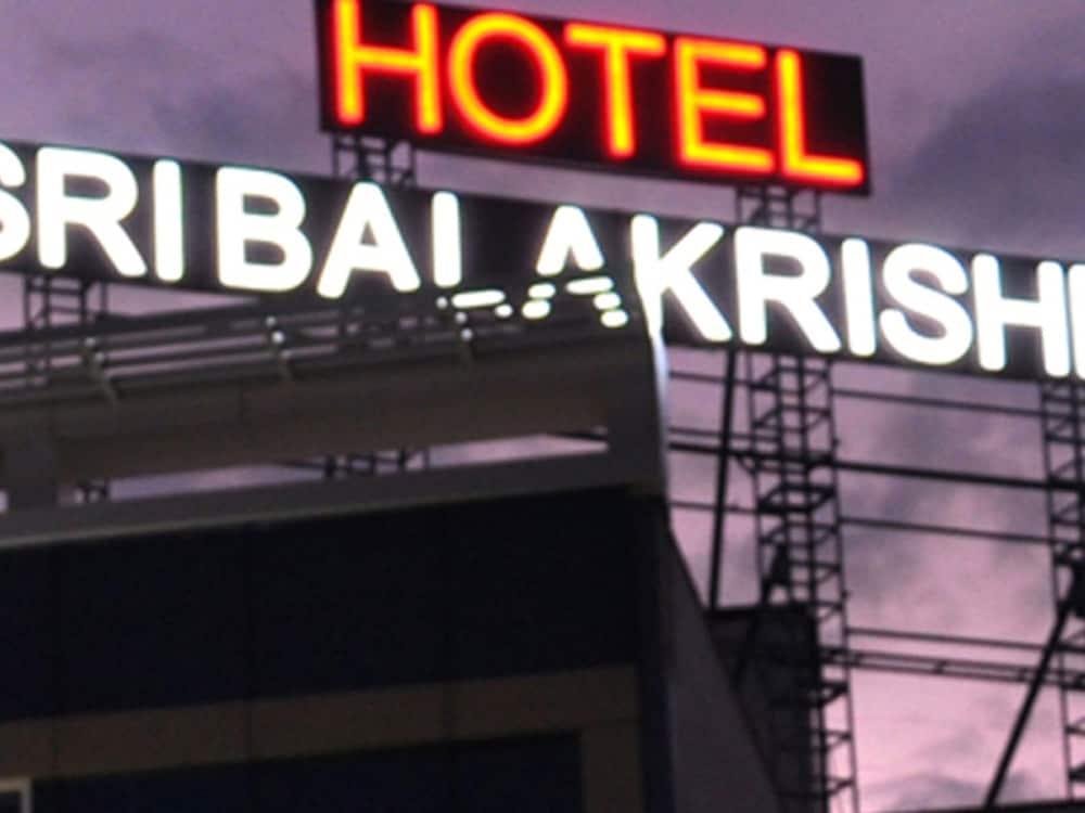 Hotel Sri BalaKrishna - Front of Property