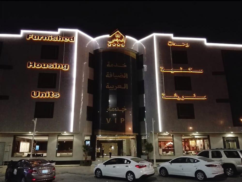 جولدن هاوس للأجنحة الفندقية الرياض - Featured Image