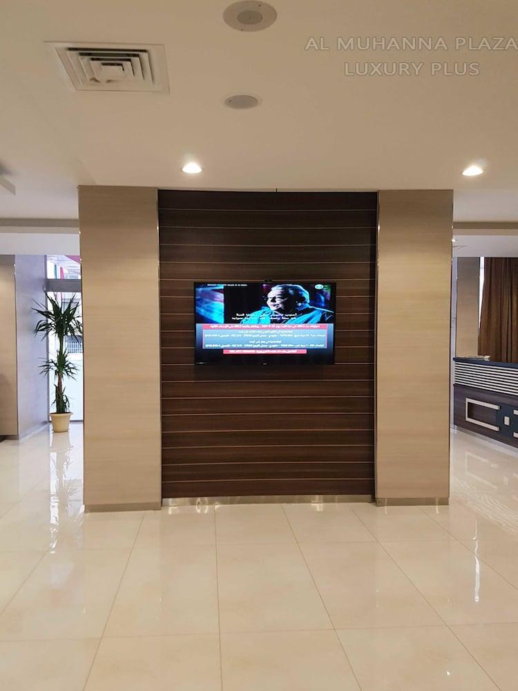 Al Muhanna Plaza Luxury Plus - Lobby Sitting Area