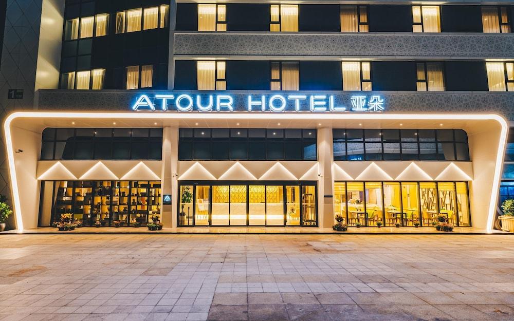 Atour Hotel Xuanwu Gate Nanjing - Featured Image