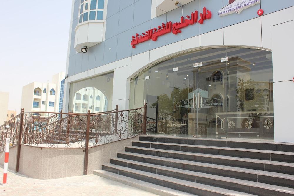 فندق دار الخليج للشقق الفندقية - Featured Image