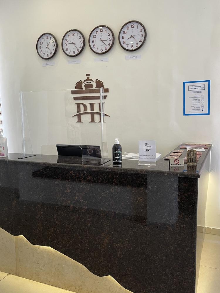 Petra Heart Hotel - Reception