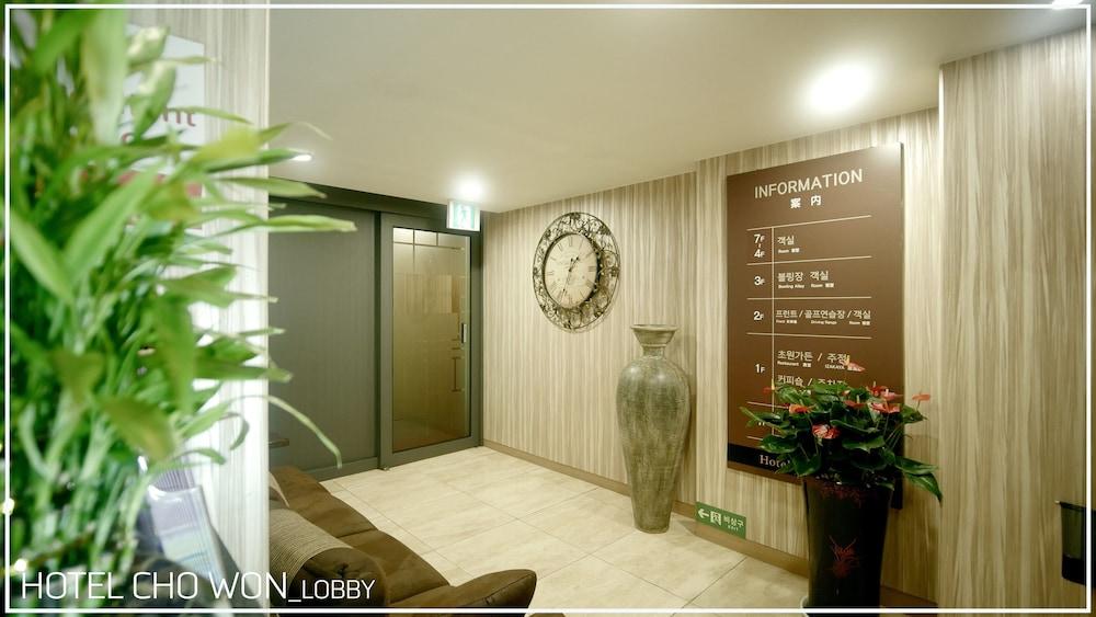 Hotel Chowon - Lobby Sitting Area