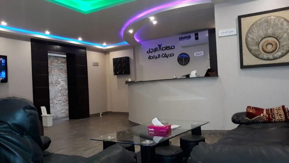 Al Raha Garden Suites - Spa Reception