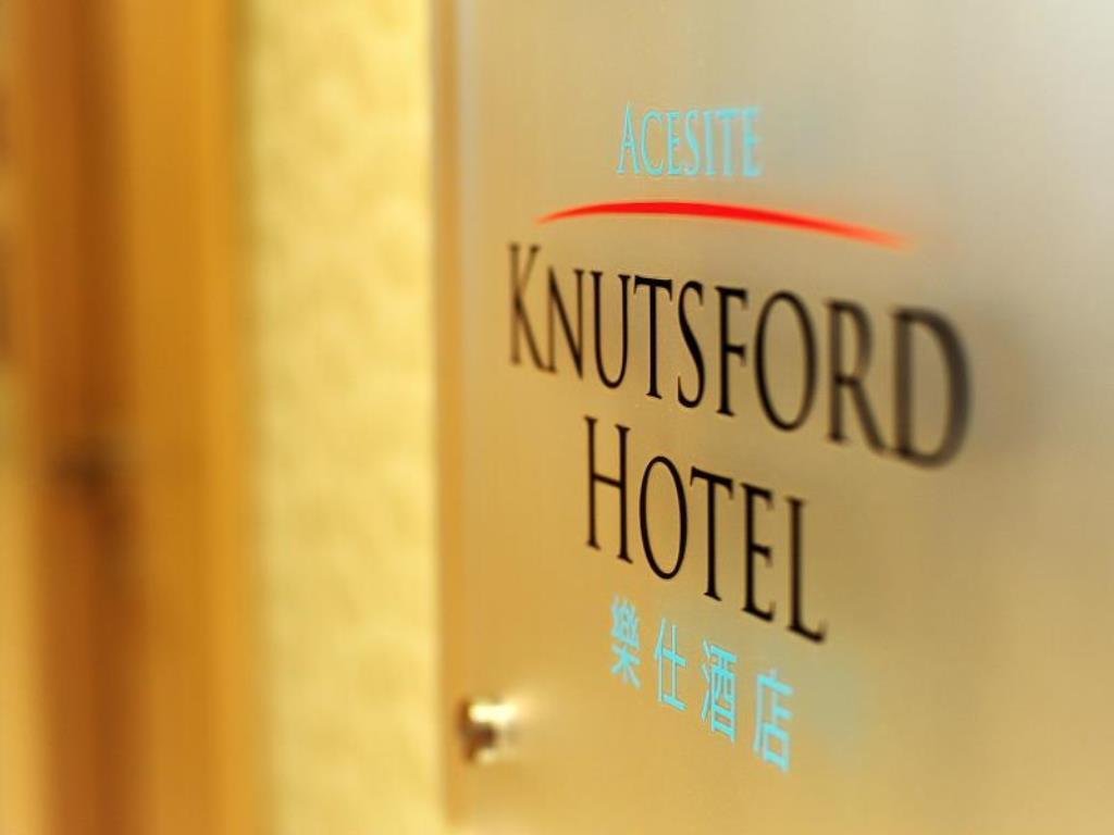 Acesite Knutsford Hotel - null