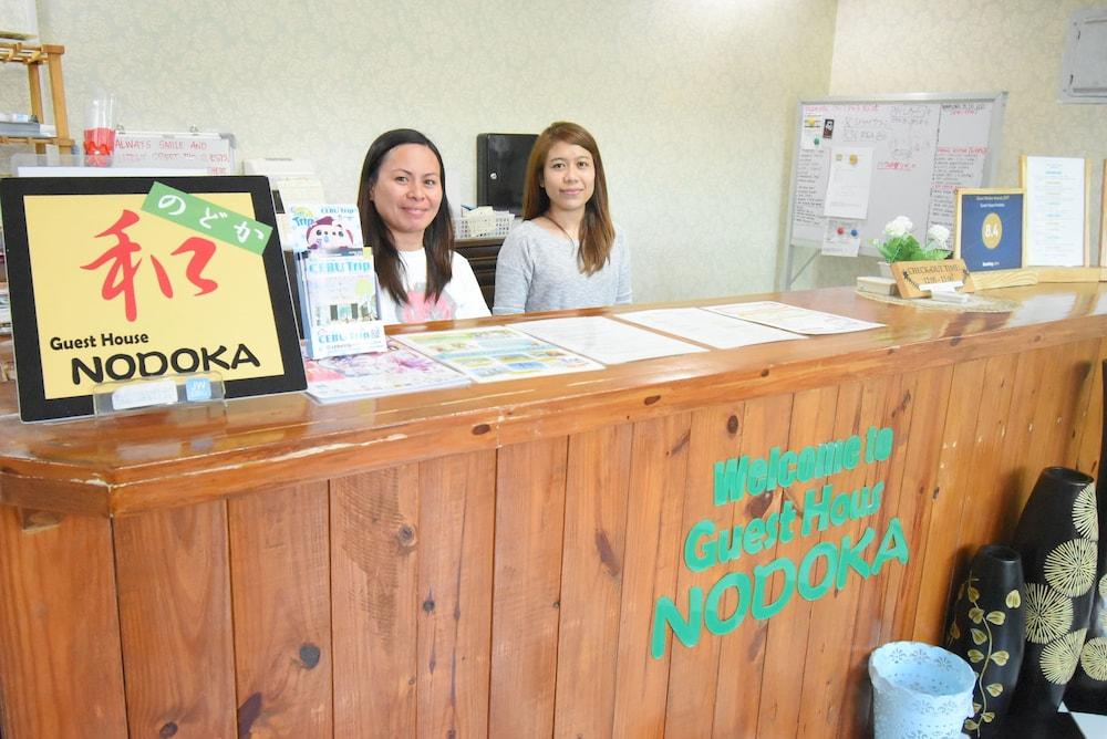 Guest House Nodoka - Reception