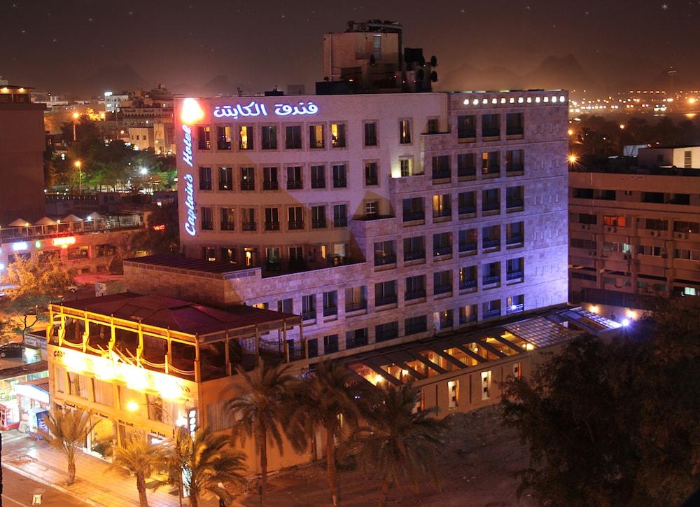 فندق الكابتن - العقبة - Featured Image