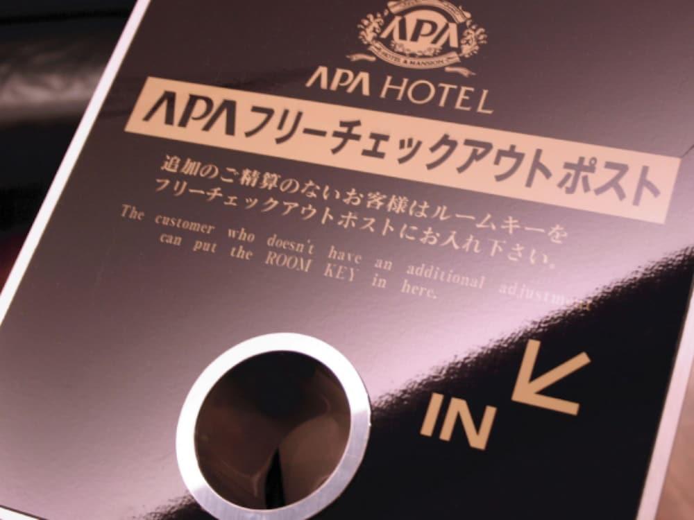 APA Hotel Hiroshima-Ekimae - Lobby