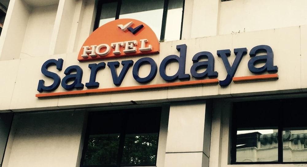 Hotel Sarvodaya - Exterior