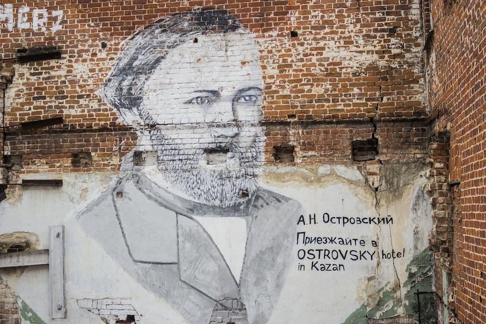 أوستروفسكي - Featured Image